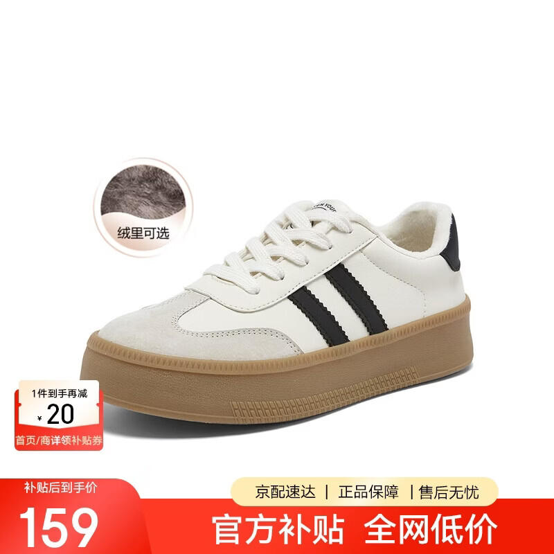 百思图25新款时尚复古户外运动德训鞋厚底女休闲鞋V2506AM5 灰/黑绒里36