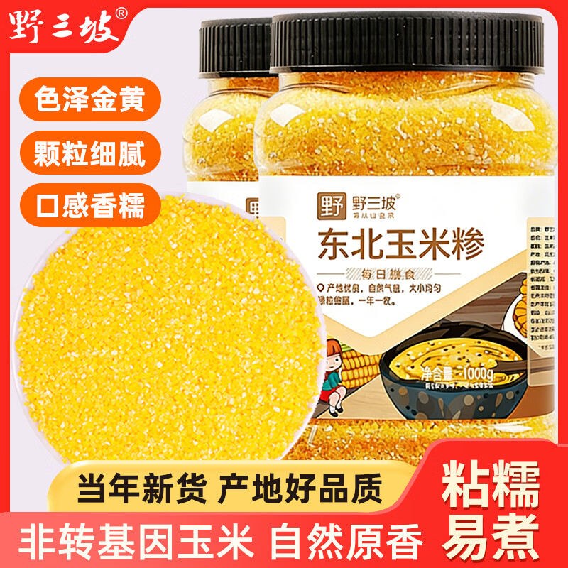 Ұ���� ������ ճ���������������������ܿ�������ԭ�� ϸ������500gX5�� 14.9Ԫ