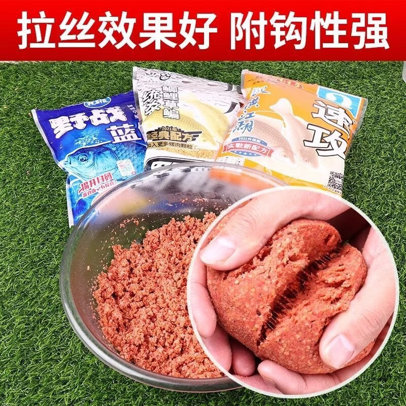 OLDGHOST野战蓝鲫918速攻老三样鱼饵鱼食饵料钓鱼野钓鲫鱼鲤鱼鳊鱼罗非鱼 规格 经典组合：蓝鲫+918腥+速攻2号