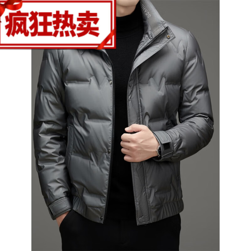 范西奢羽绒服男士冬季轻薄保暖白鸭绒立领防寒服时尚休闲防风锁温外套 灰色 均码 17090-110斤