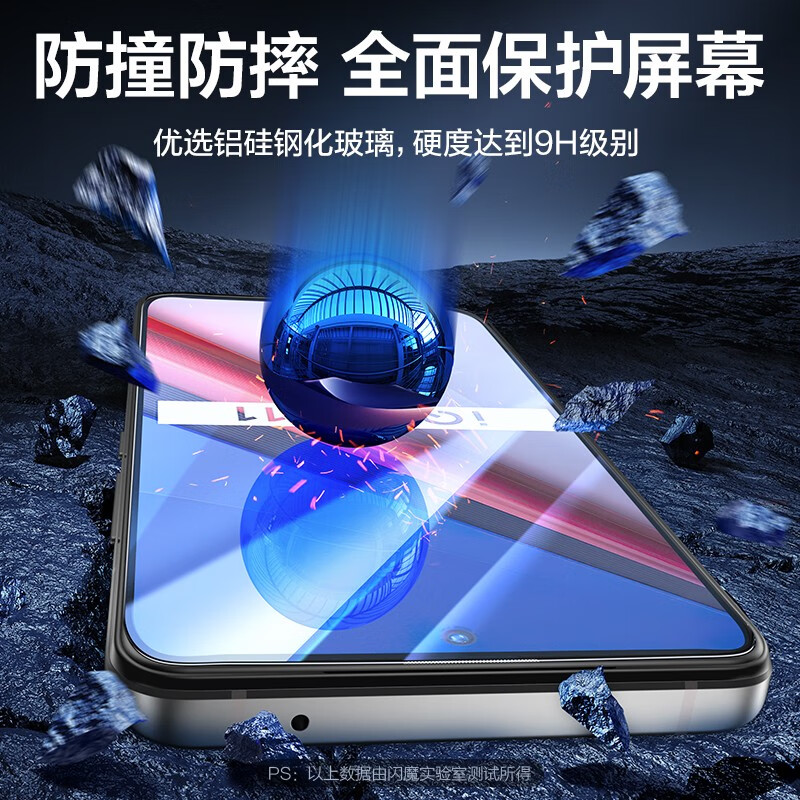 闪魔【精选直发】 iqoo11/11s钢化膜neo8/8pro手机膜高清全屏玻璃防爆防摔防指纹手感顺滑手机保护膜 【全覆盖 黑色高清抗指纹】1片装 真机开模 贴坏包赔