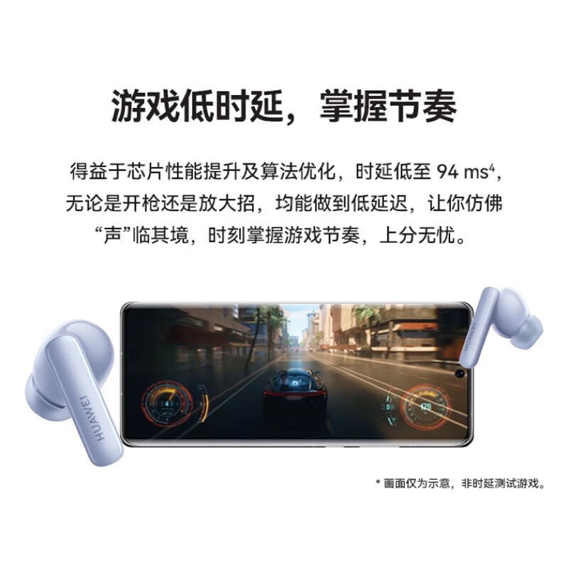 华为FreeBuds 5i真无线蓝牙耳机主动降噪耳机入耳式跑步运动音乐游戏低延迟超长续航通用荣耀苹果小米 陶瓷白 丨附华为音乐卡+充电线+耳帽 【京东官方旗舰店】