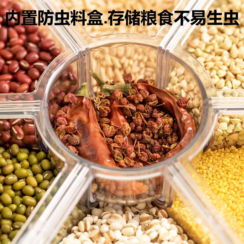 CHAHUA米桶防虫防潮储米箱旋转按压式出米五谷杂粮储物盒密封罐储米缸 【旋转六分格】1个装米桶7.2L