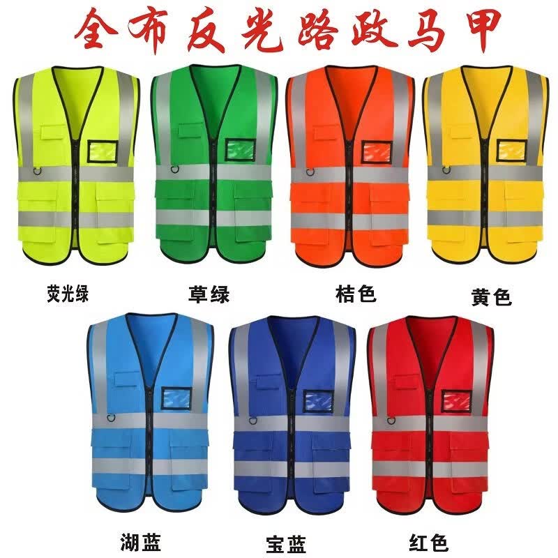 公路养护清洁环卫反光安全马甲定制市政道路铁路工作服工衣印字 四季路政款-公路养护 均码