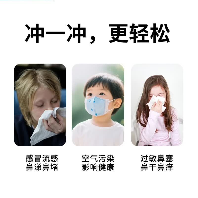 博瑞思康 小海鲸儿童专用硅胶洗鼻器洗鼻盐鼻炎鼻窦炎儿童冲洗器洗鼻壶 硅胶洗鼻器+20袋洗鼻剂*2