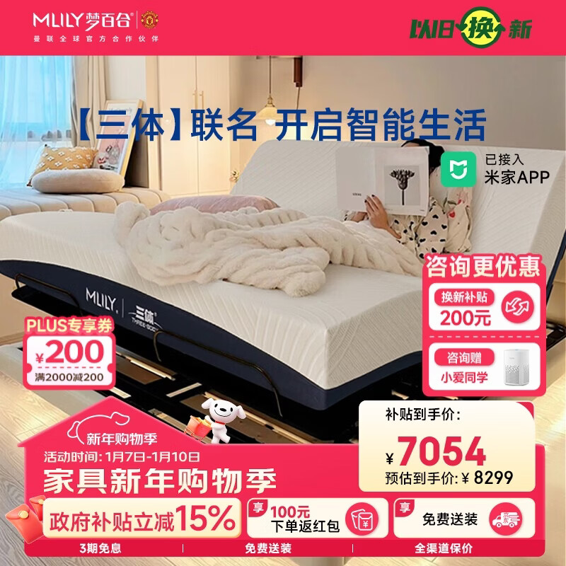 �ΰٺ��������ܴ��ܶ๦�ܵ綯���������ѽ��׼��޴�ͷ˫������1.8�� 7000Ԫ