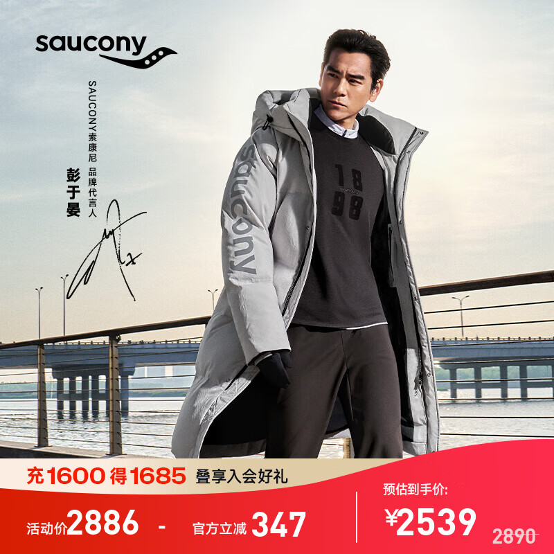 Saucony��������ͬ����������ӿ���ʱ���˶����б�ů������֯���޷� �Ʒ�ҡ�������ͬ� XL