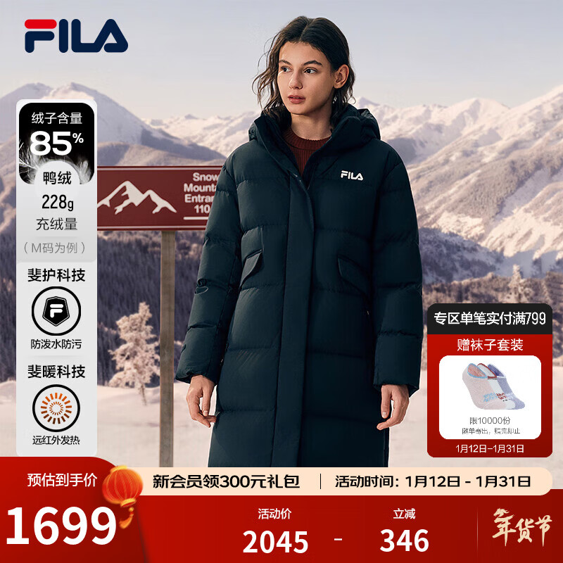 FILA 斐乐女士长款羽绒服冬季新款防污防泼水RGB多彩羽绒外套 正黑色-BK M 165/84A/M