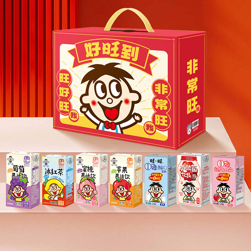 旺旺 新品旺旺礼盒125ml*28包 饮料下午茶过节送礼礼盒整箱