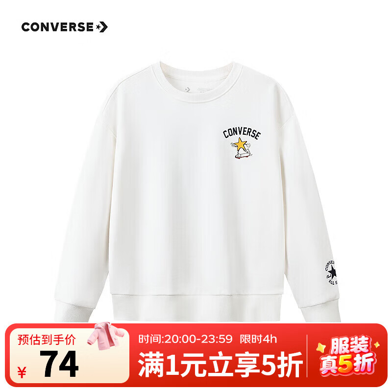 Converse������ͯ�����˶���ů���£������ѡ�����ϰ˵㿪ʼ 74Ԫ