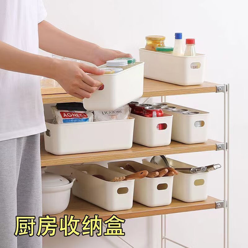 【优选】多功能收纳盒分隔衣橱柜无盖桌面零食盒多功能床头收纳盒 收纳盒 4个装