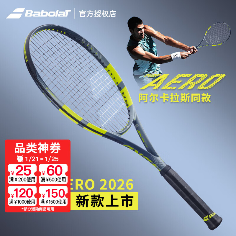 �ٱ�����Babolat����������˹26�¿�������PA��Ůרҵ̼��ά��ת������Pure Aero 26��PA ����98 305�� 101567 רҵ�ײ� 2�ű�