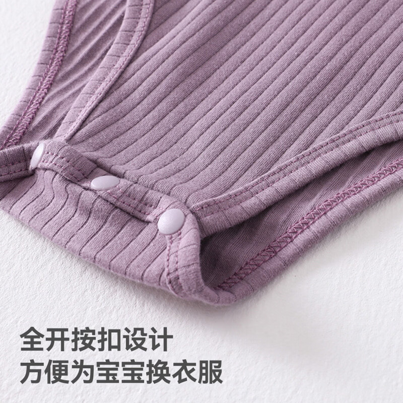 贝肽斯婴儿衣服春秋季新生儿长袖包屁衣纯棉男女宝宝连体衣打底哈衣 雾蓝 80cm