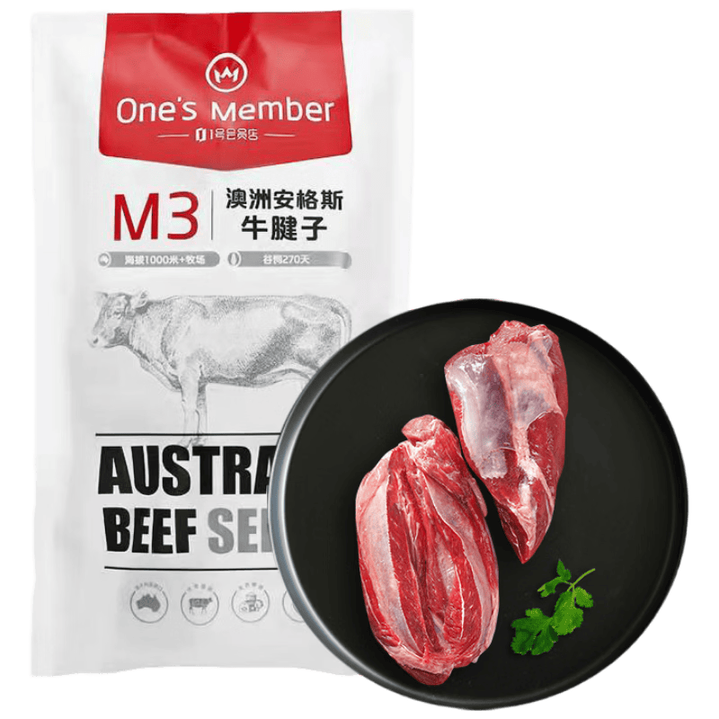 1�Ż�Ա�� ����˹ M3ţ���� 1kg 99.9Ԫ