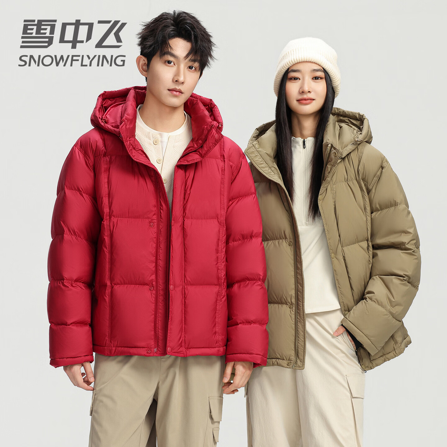 雪中飞短款加厚羽绒服男女2026年新款休闲可拆卸帽冬季情侣款保暖外套 红色 S 165/84A 90-110斤