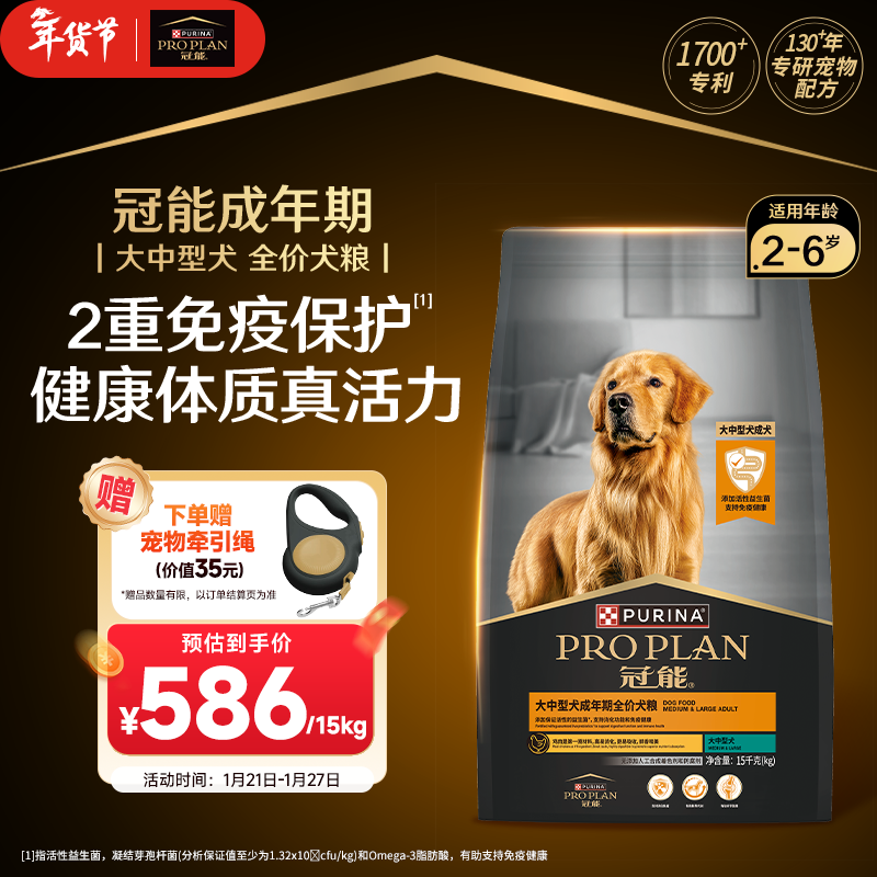 PRO PLAN/���� ���ͳ�Ȯ ���� ���������պǻ����ݹؽڽ���  15kg