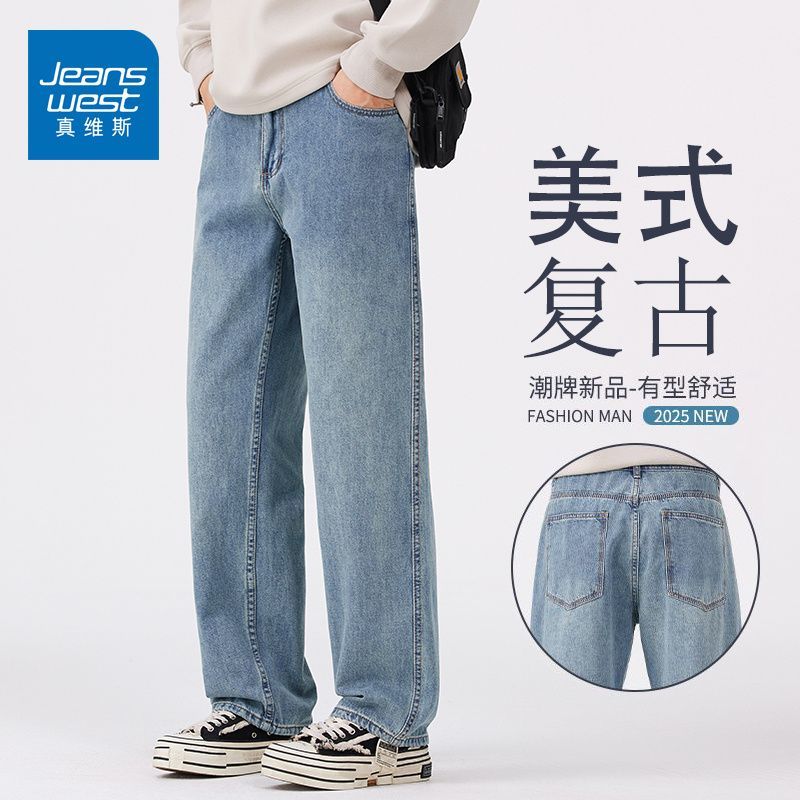 真维斯（Jeanswest）2026美式复古百搭牛仔裤男士潮牌新款百搭垂感宽松直筒休闲裤子 怀旧色 28