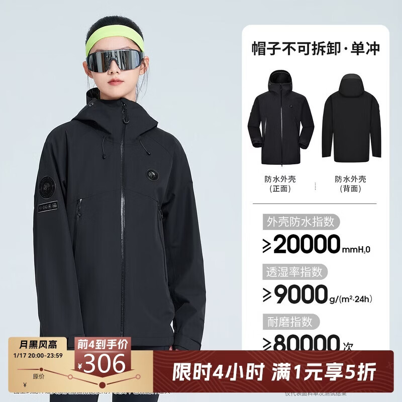 ��è���е���������Ů���꼶��ˮ����Ӳ�ǵ�ɽ����B113��Ӱ��,3XL 304.95Ԫ