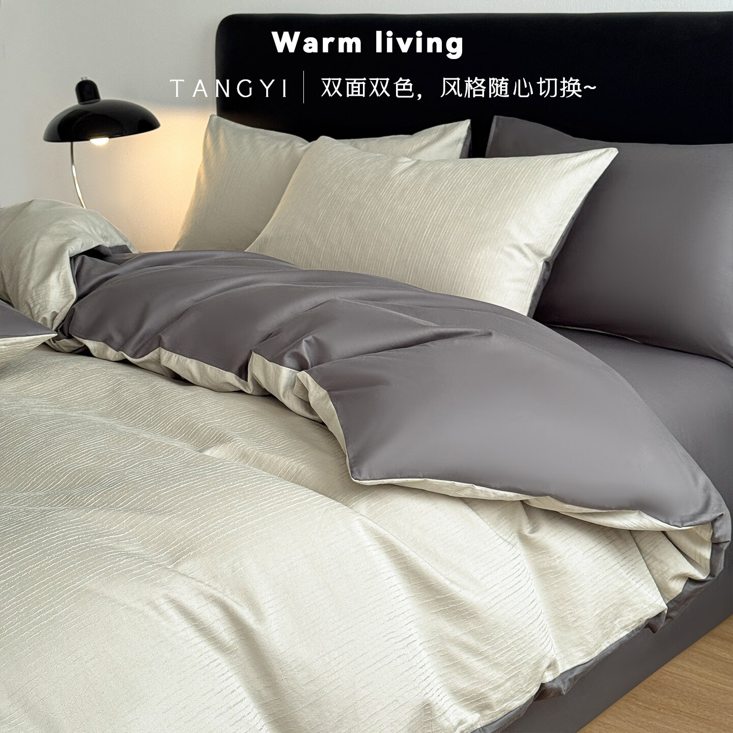 无印良品60支纯棉全棉床上四件套高端轻奢高级感床单被套罩亲肤裸睡床笠款 灰绿肌理 【立体提花 纯棉面料】 2.0m 床单款 四件套-220cm*240cm