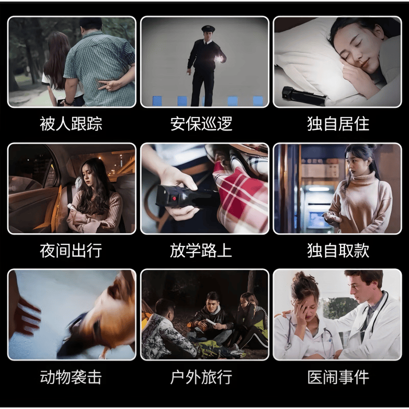 随身合法工具防护喷剂防尾随驱赶熊狗动物随身防护罐户外安全用品 K21礼盒装【主机+3罐+皮套+精品礼盒】 救援装备