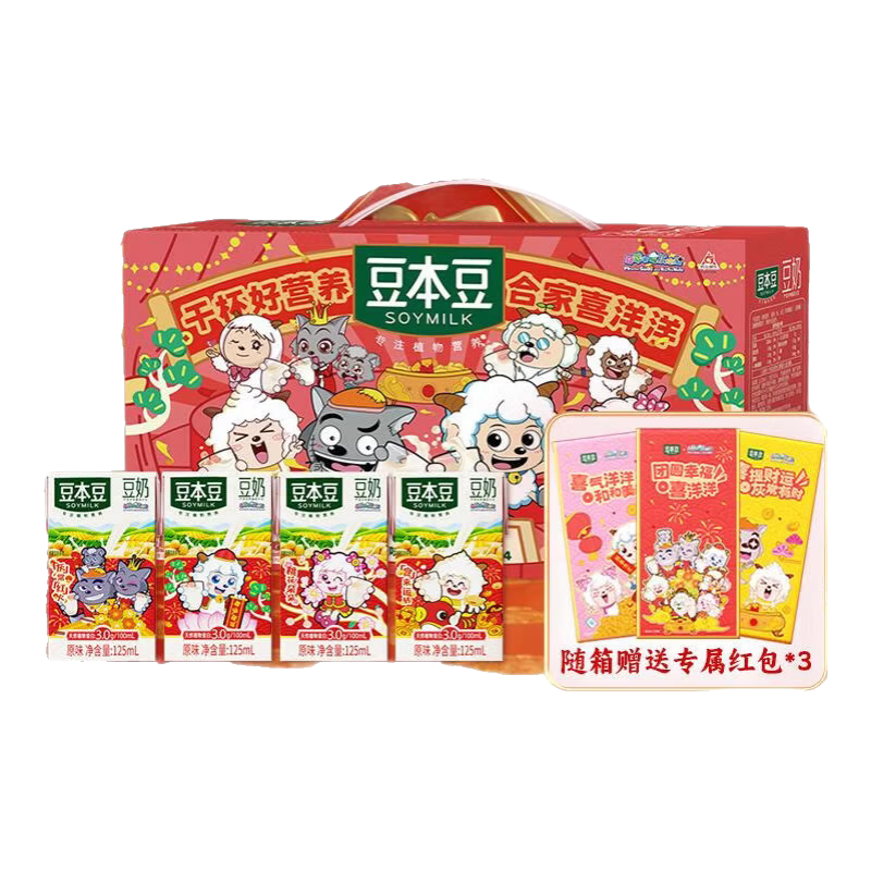 ������ ϲ��������ԭζ���� �����޶���� 125ml*24�� �����3�� 30.9Ԫ