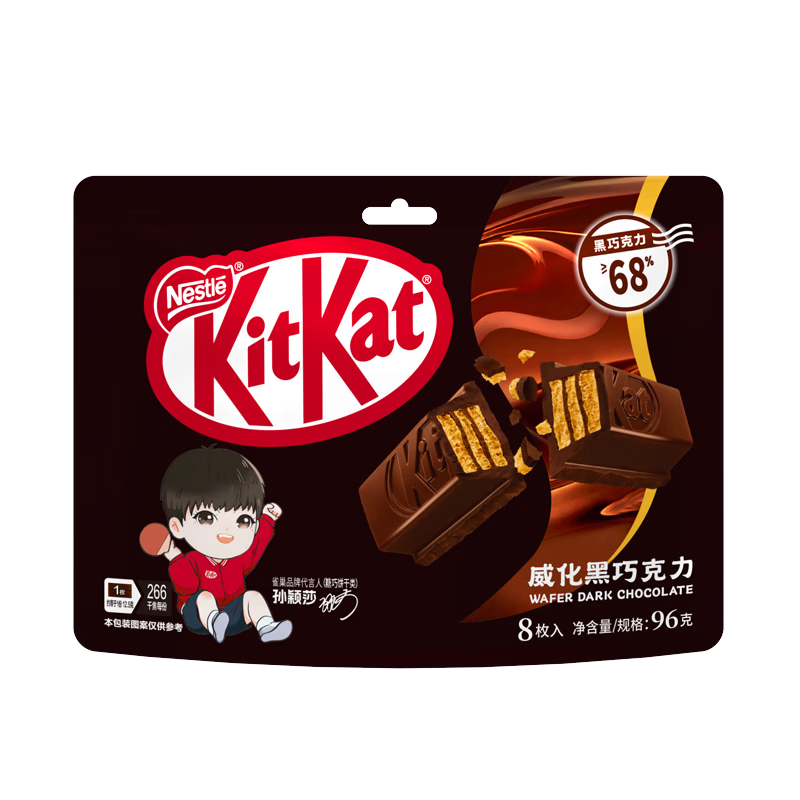 雀巢奇巧kitkat 威化夹心黑巧克力 96g(8枚) 零食520情人节送女友礼盒