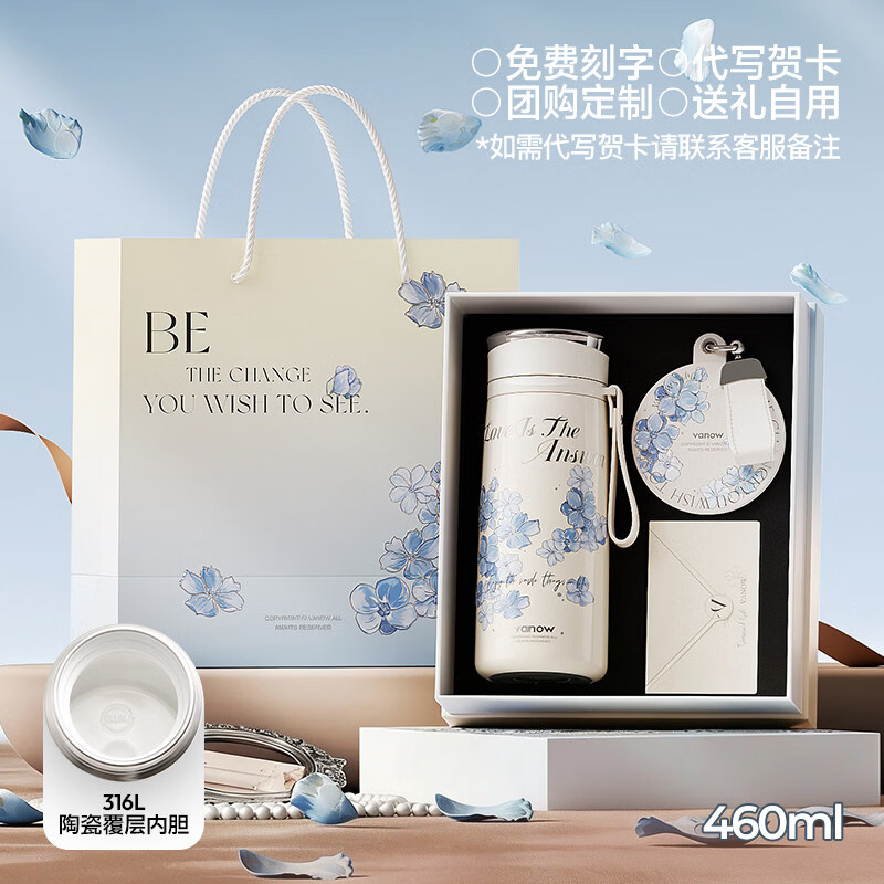 Vanow�ߵ��մ��ڵ������¿�2026�������±�Ů����ֵ������������ˮ�� ��������460ml���մɸ����ڵ�+����������+�������