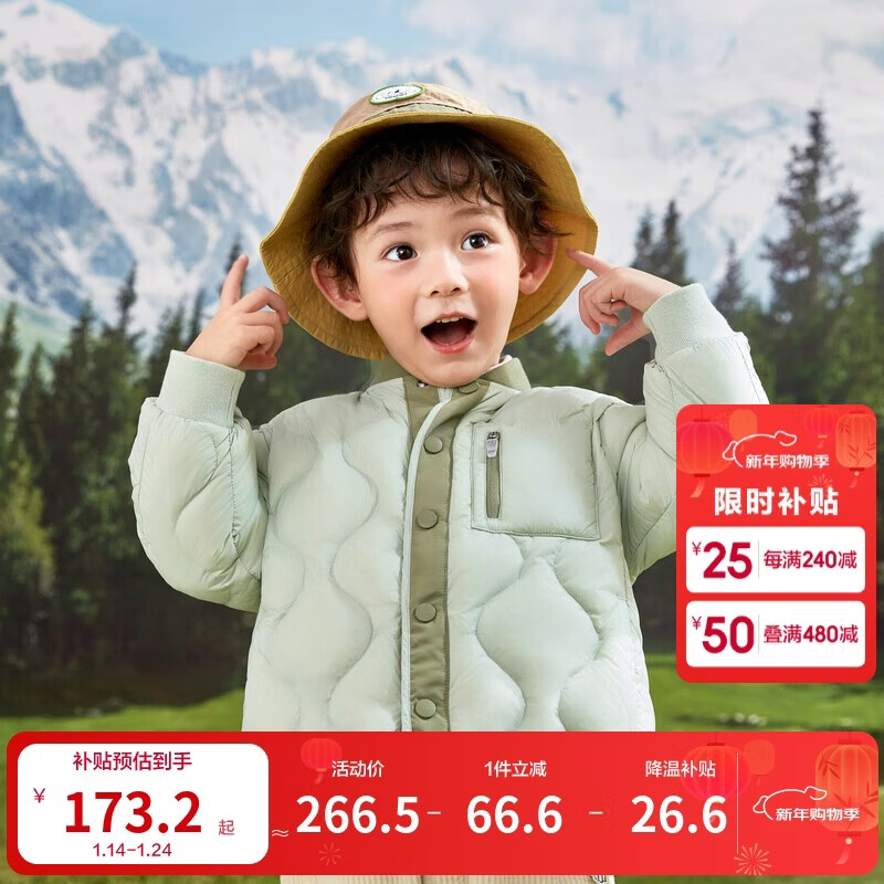 巴拉巴拉童装男童羽绒服宝宝儿童秋冬轻薄女童中大童外套保暖208424107227