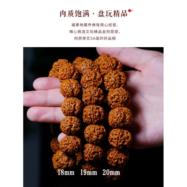 何佳功六瓣大金刚菩提子手串男盘玩尼泊尔原籽生肖貔貅手持念珠 精品原籽--红猪 18mm