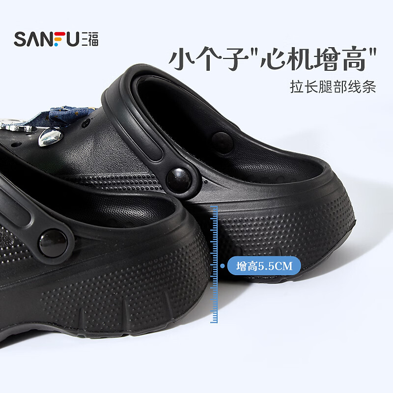 三福（SANFU）甜酷牛仔洞洞鞋一字拖 时尚生活日用好物家居拖鞋853985 亮片牛仔 39