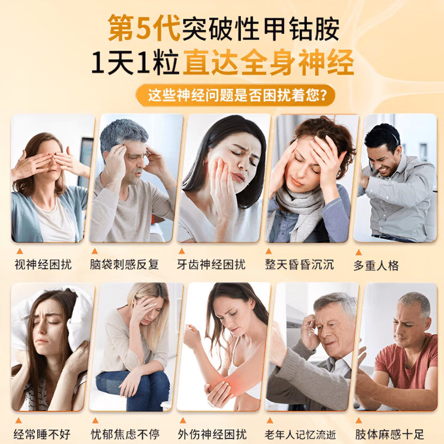 胖中来海奧司清耳宁奥耳鸣神经性蝉鸣声嗡嗡响有声专用安海澳 42g*1盒 【体验装】