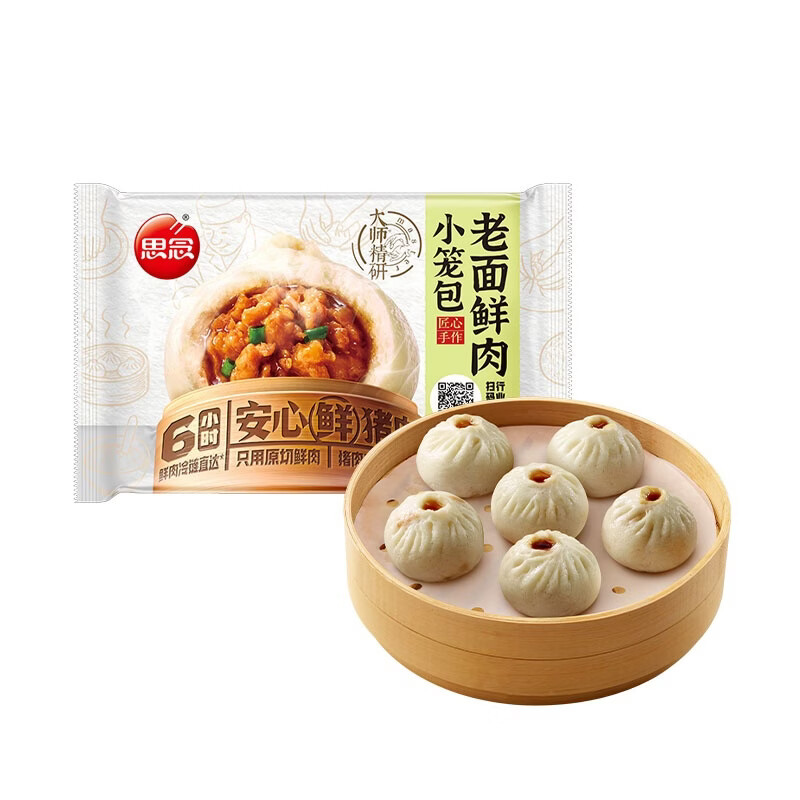 思念 方便速食早餐面点任选 任选8件49元；才折6.1/件 - 线报酷