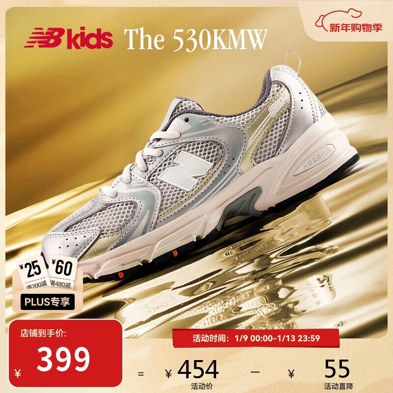 NEW BALANCE7-14岁秋季潮酷Y2K运动休闲鞋530KMW