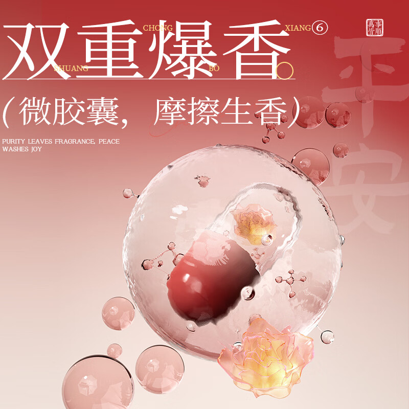 植护除菌除螨洗衣液新春款胖胖桶装机洗液家用酵素去渍洁净 【平安洗乐】10斤+20g内衣液*9袋