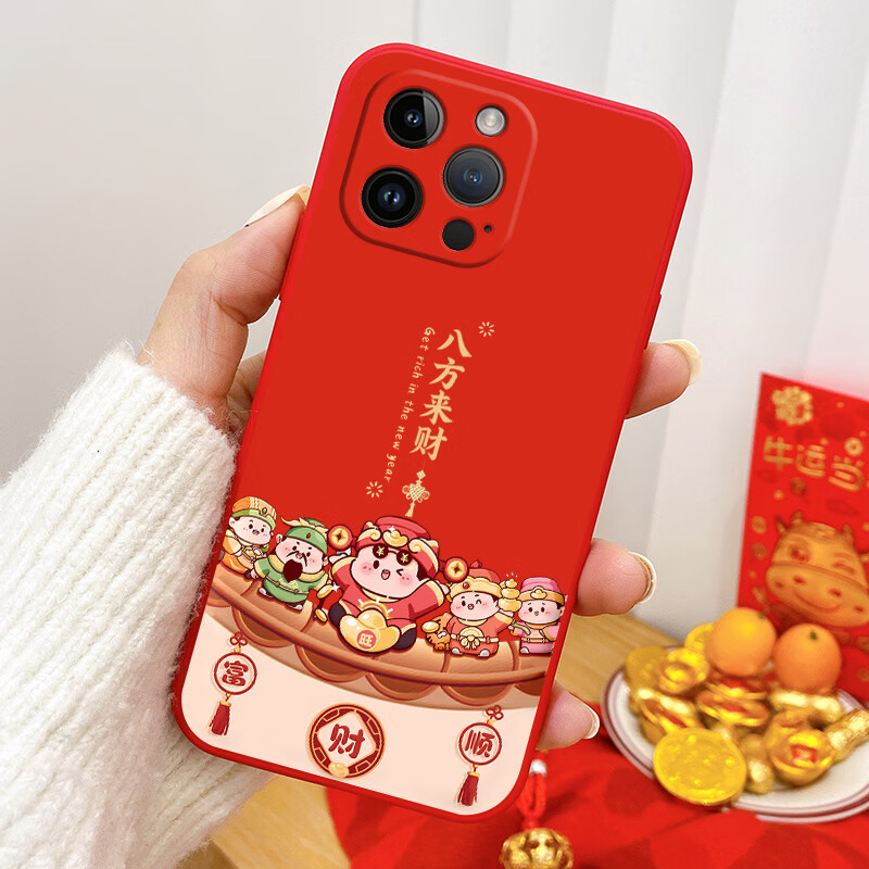 霸时代 适用 iPhone13Promax手机壳苹果13Pro保护套苹果13中国红本命年防摔直边液态2026新年马年女男 新年限定【平安喜乐】直边液态 iPhone 13