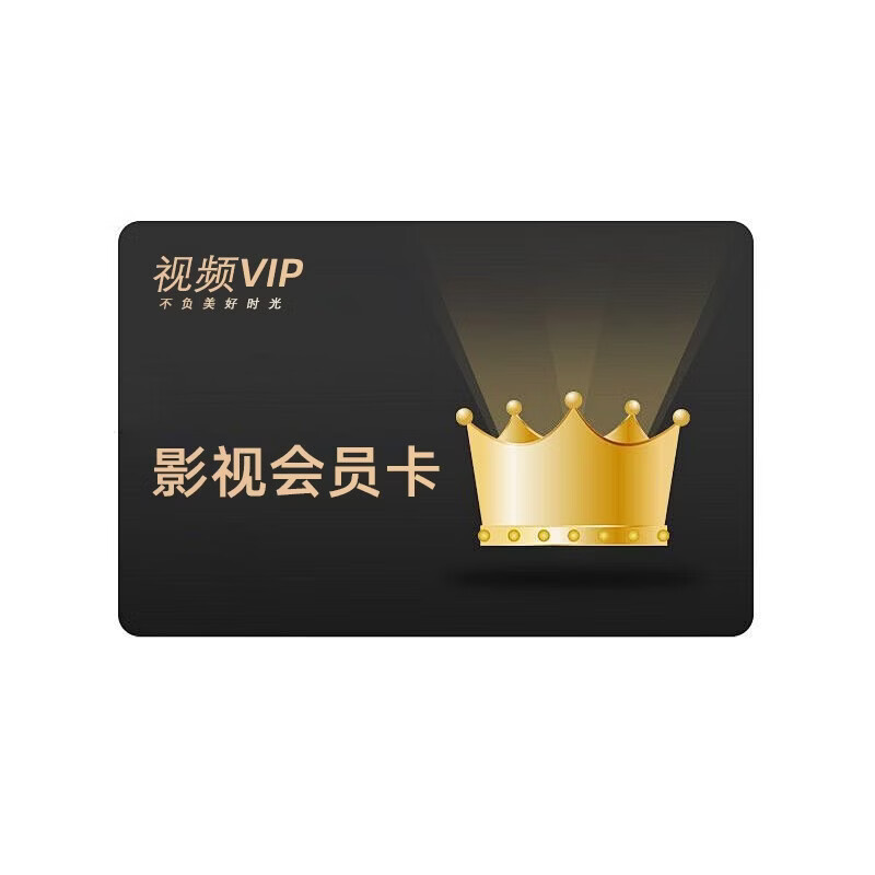 王牌艳春【补贴20%】新品8K液晶电视机超高清智能语音护眼彩电网络客厅家用无线投屏平板电视WiFi电视批发 0.4英寸 此为赠品，请联系客服领取 26款智能电视+品牌延保+语音AI+免费安装