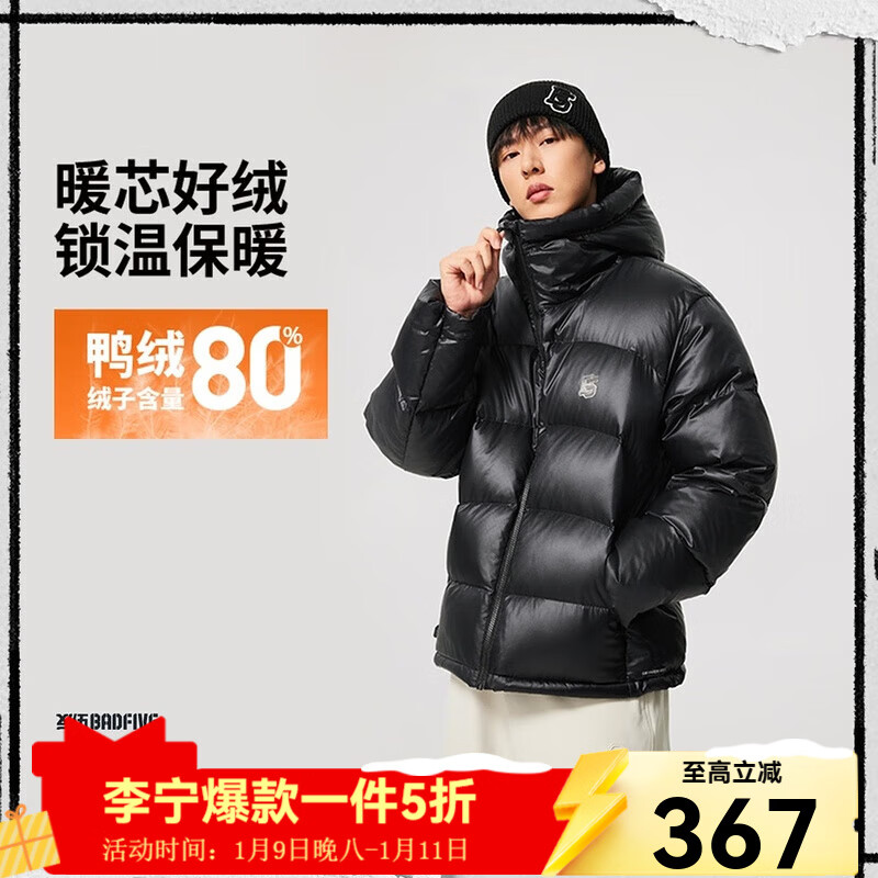 ���� �������ӷ���ˮ��ů����Ѽ�޶����޷� AYMN501-5 ͼɫ S 367.5Ԫ(����ȯ)