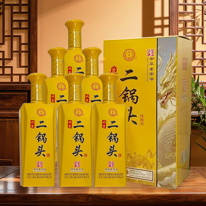 永丰牌北京二锅头白酒永丰黄龙经典纯粮42度500ml*6瓶礼盒 整箱装 送礼 北京二锅头42度500ml*6盒 年货礼盒整箱