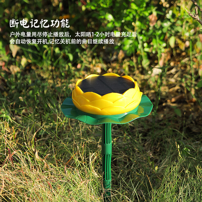 森宣户外太阳能播放机24小时循环音乐机防冻耐热防雨水音乐单曲循环播放器 粉色【内置49首】