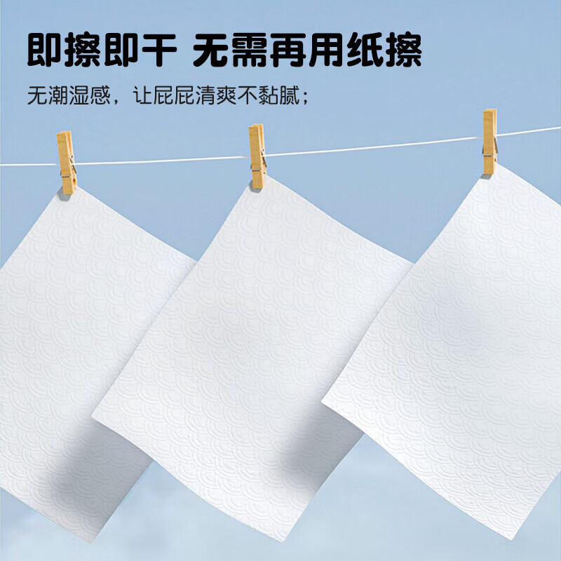 unifree湿厕纸 如厕擦拭清洁湿巾 抽取式男女通用擦屁屁专用 PP-SPA湿厕纸 80抽*6包