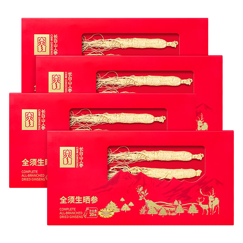 长白山人参精选全须干人参生晒参礼袋装 煲汤泡水泡酒节日健康礼品 全须生晒参 20g*4盒 赠2个礼袋