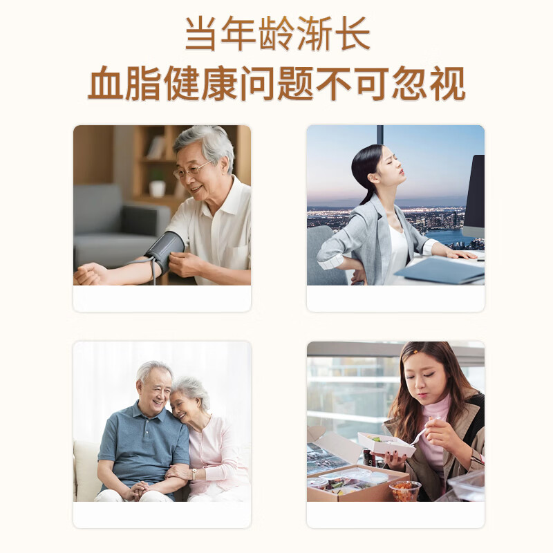 汤臣倍健200粒】深海鱼油软胶囊中老年人有助于维持血脂健康搭大豆卵磷脂 100粒*2瓶 鱼油