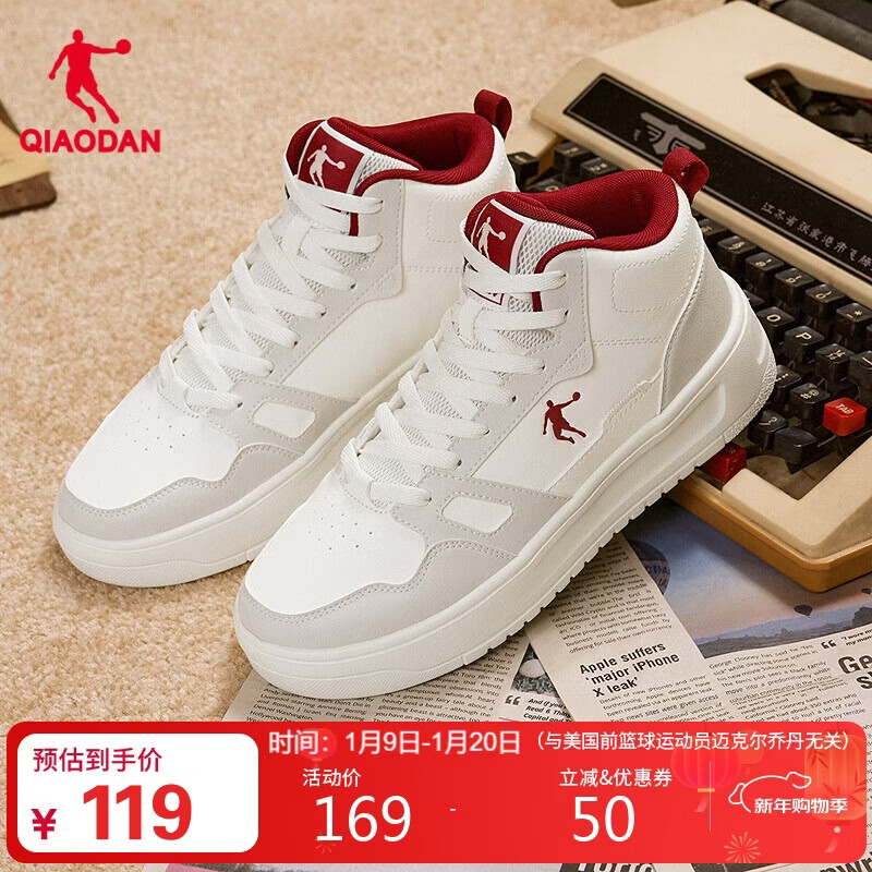 乔丹女鞋高帮板鞋女休闲运动鞋女秋冬季皮面防水厚底减震跑步鞋