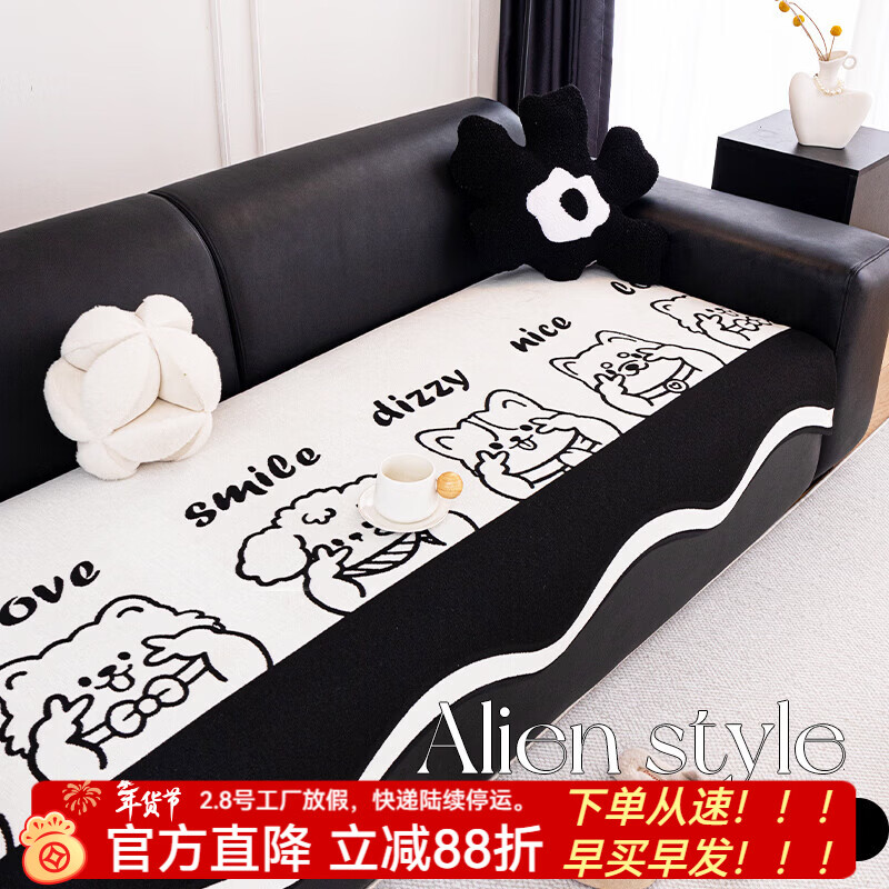 金拾美月卡通沙发垫四季通用皮沙发专用套罩固定防滑坐垫轻奢氛围感盖巾 异形比耶狗-白色 90cm*70cm