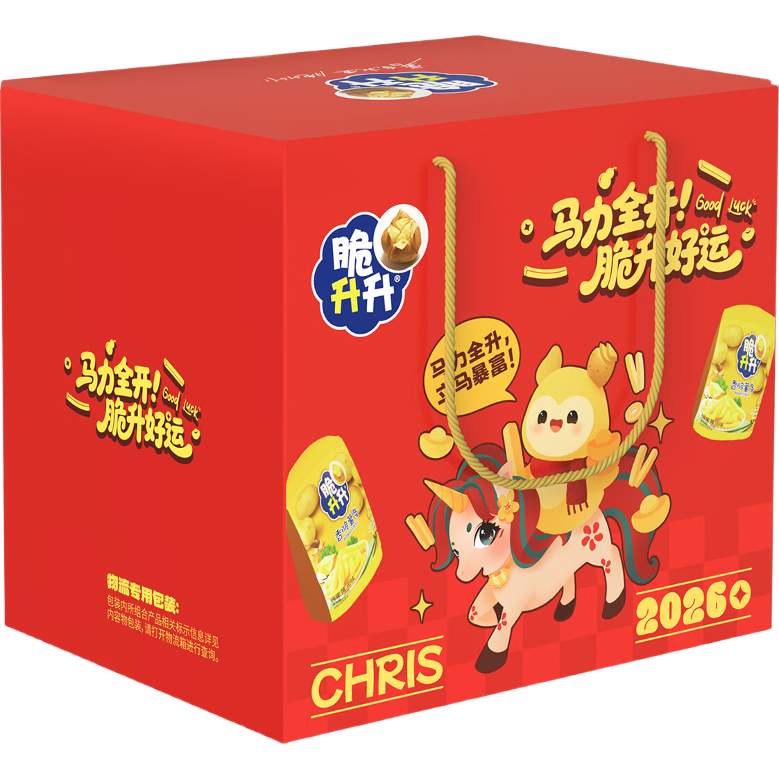 脆升升馬力全開(kāi)新年禮盒840g含新年周邊薯片零食薯?xiàng)l脆生生零食大禮包