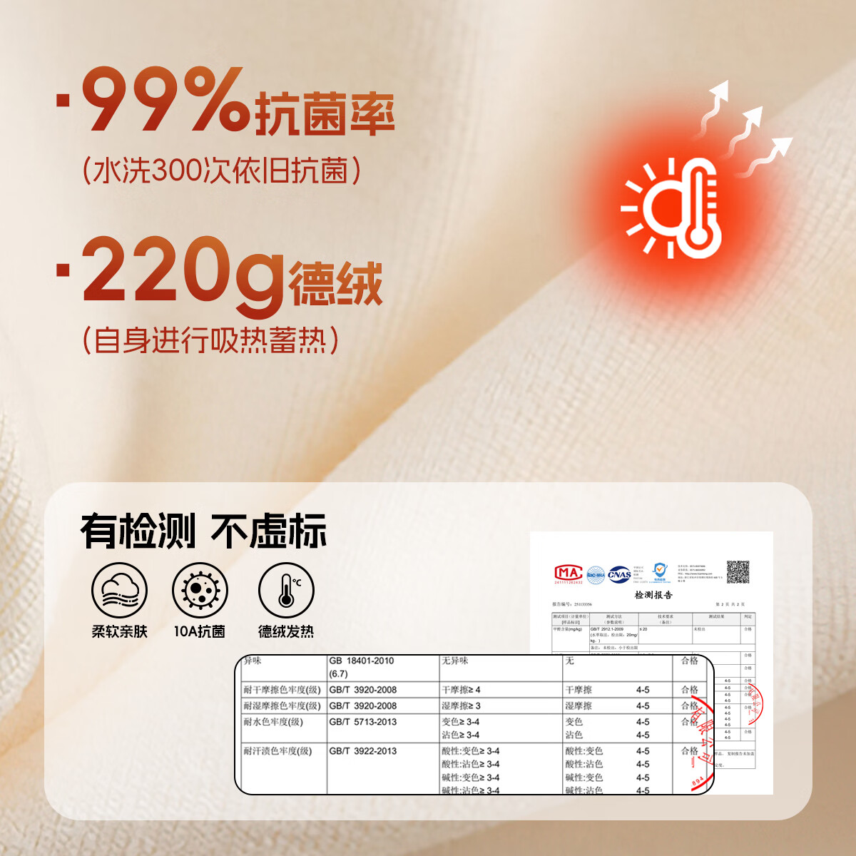 猪猪侠（GG·BOND）儿童T恤26新款德绒打底衫半高领百搭男童内搭女童春秋保暖上衣 紫色 160