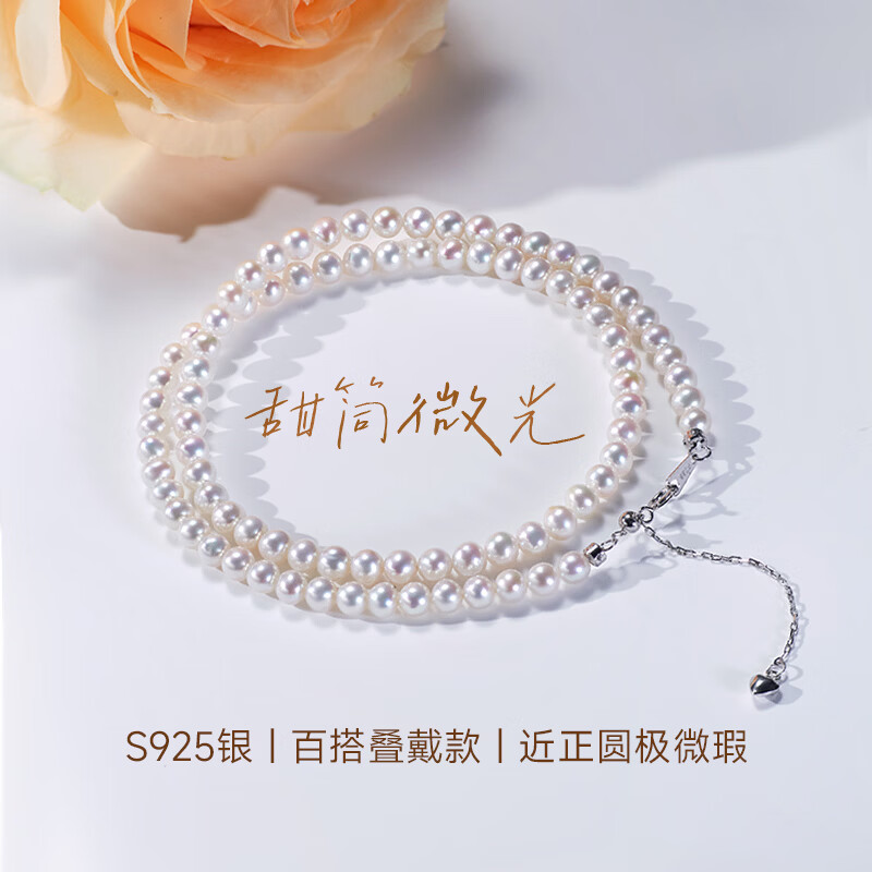 天使之泪淡水珍珠项链小米珠项链Baby锁骨链百搭强光生日礼物送女友朋友 【近正圆】4-5mm甜筒微光款