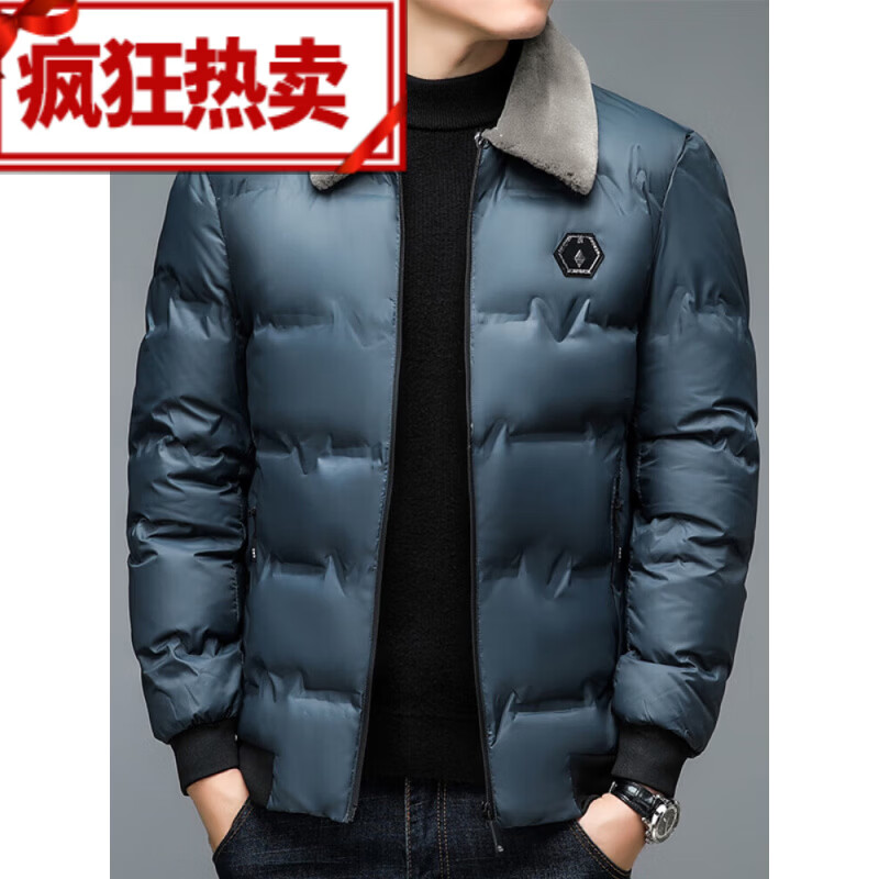 范西奢羽绒服男士冬季轻薄翻毛领外套休闲保暖御寒白鸭绒服休闲翻领夹克 82261青灰 L 建议90-115斤
