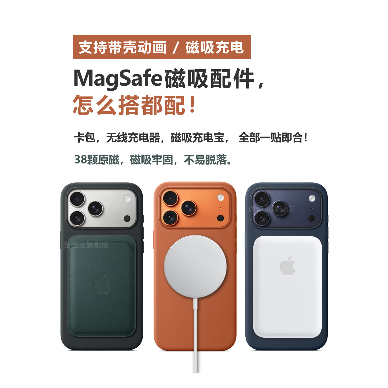 原装苹果iPhone17promax液态硅胶手机壳17pro带相机按键MagSafe磁吸全包边防摔保护套简约正品同款 【橙色】 iPhone 17ProMax