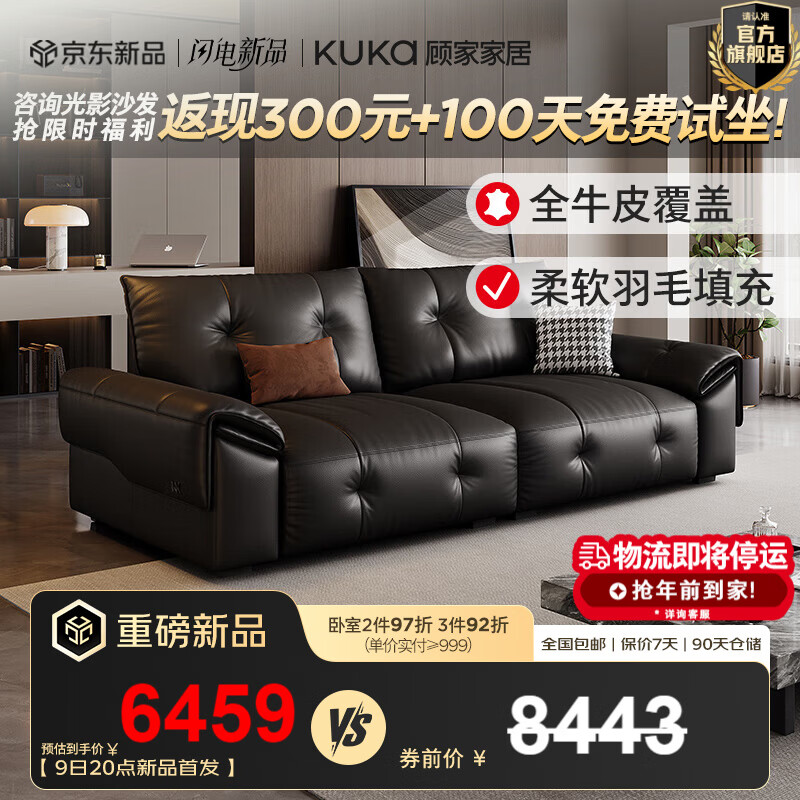 �˼ҼҾӡ���Ʒ��ȫƤ��������Ƥɳ����ë�����������26���¿�1399 ��ȫƤ��ʿ�ڡ�С����λ2.56m 7598.7Ԫ